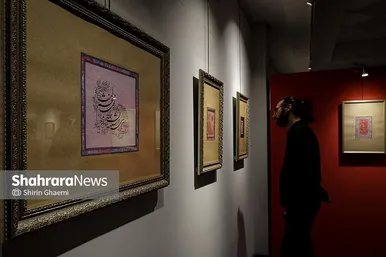 گزارش تصویری | نمایشگاه خوشنویسی گلاب اشک ۴
