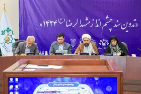 اعتلای کیفیت زندگی مردم مشهد، هدف اصلی سند چشم&zwnj;انداز 20ساله شهر