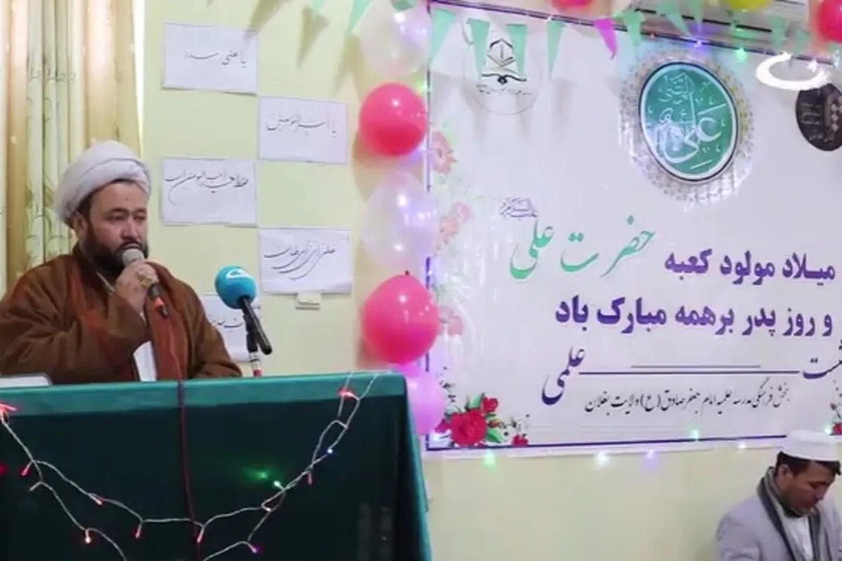 گرامیداشت سالروز میلاد باسعادت حضرت علی (ع) در بغلان + فیلم