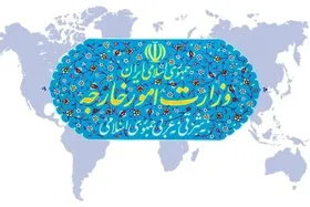 محکومیت شدید حملات تجاوزکارانه آمریکا علیه نفتکش ایرانی و دکل مخابراتی در قشم