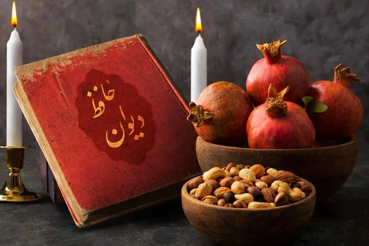 خاص‌ترین متن‌های تبریک شب یلدا ۱۴۰۴