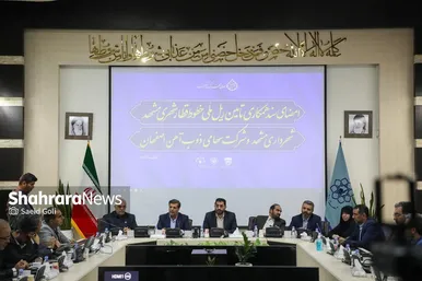 امضای سند همکاری تامین ریل ملی خطوط قطارشهری مشهد
