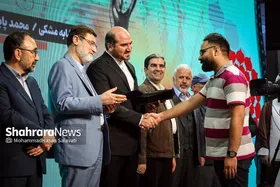 آیین اختتامیه نخستین جشنواره بین المللی فیلم ایثار