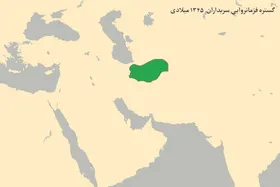 چگونگی شکل&zwnj;گیری نهضت سربداران | آزادی ایران از سمت خراسان