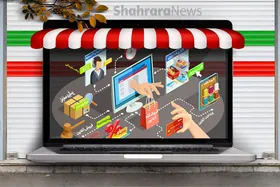 حرکت بازار سنتی به سمت بازار آنلاین | نان کاسبان در روغن اینترنت