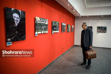 نمایشگاه عکس «شهید جمهور»