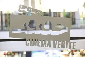 نامزد&zwnj;های مسابقه ملی جشنواره سینما حقیقت معرفی شدند