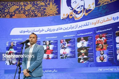 گزارش تصویری | مراسم دومین دوره «نشان کاوه»