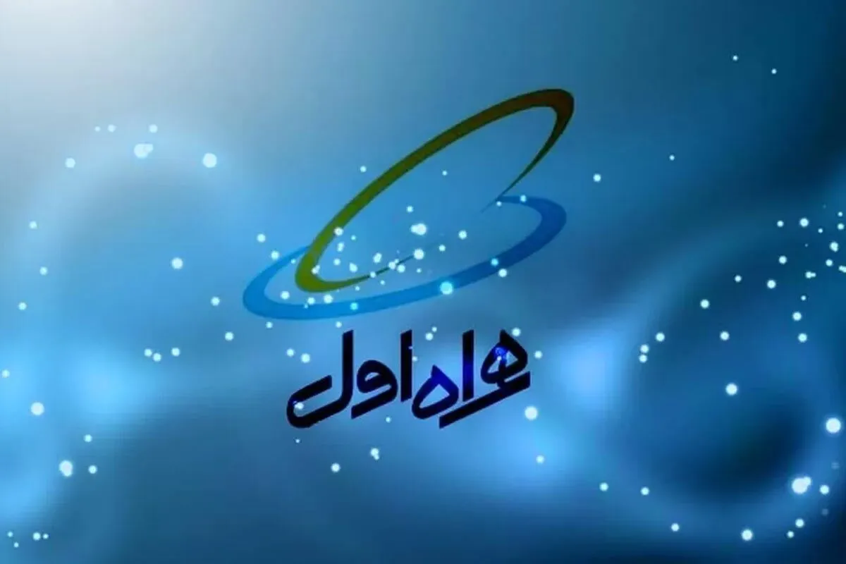 رونمایی همراه اول از سه مدل زبانی فارسی در الکامپ