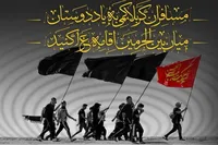 بسته‌های ویژه رومینگ ایرانسل و همراه اول برای سفر اربعین + روش فعال سازی