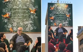 تصویر استاد شفیعی کدکنی روی دیوارنگاره میدان جهاد تهران