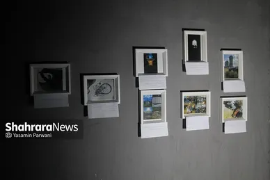 نمایشگاه چندوجهی عَدَن در گلشهر