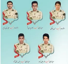شهدای مرزبانی فردا در مشهد از میدان شهدا تشییع می&zwnj;شوند (۲ خرداد ۱۴۰۲)