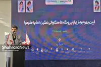 فرماندار مشهد: توسعه نیروگاه‌های خورشیدی حاصل همدلی دولت، بخش خصوصی و مدیران اجرایی است