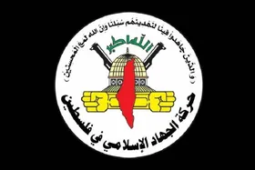 جهاد اسلامی فلسطین: آتش&zwnj;بس در غزه باید &laquo;فراگیر&raquo; و &laquo;پایدار&raquo; باشد