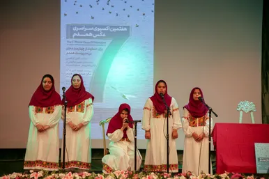  هفتمین اکسپوی عکس همدم