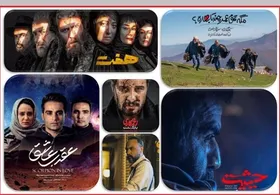 سریال&zwnj;های جدید به نمایش خانگی می&zwnj;آیند| از &laquo;نیسان آبی ۲&raquo; تا &laquo;دفترچه یادداشت&raquo; و &laquo;هفت&raquo;