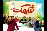 ستاره‌های کمدی با «قلهک» به سینما می‌روند + زمان اکران