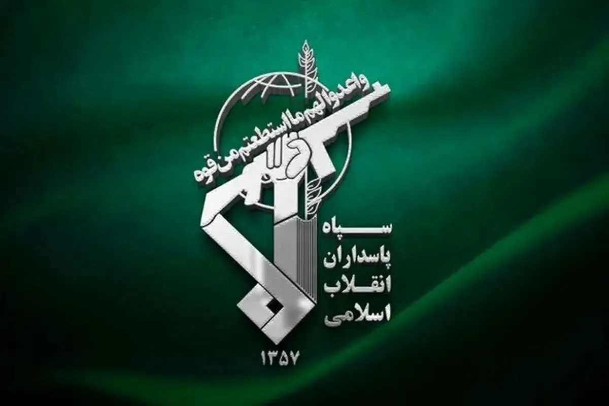 اطلاعات سپاه: الگوی تسلط به تنگه درحال توسعه به سایر محیط‌هاست + عکس