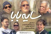 ویدئو| سایه بابا | از دلتنگی پدربزرگ‌های مشهدی تا تبریک جوانان به مناسبت روز پدر