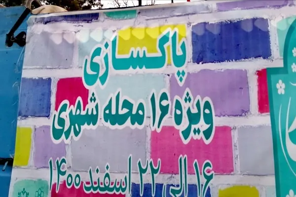 شهروند خبرنگار | استقبال از بهار ۱۴۰۱ در بلوار فرودگاه مشهد