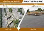 اقدامات مدیریت شهری در پنجمین دوره شورای اسلامی شهر مشهد در مناطق پیرامونی و کم‌برخوردار