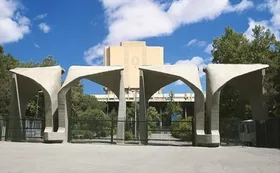 واکنش دانشگاه تهران به انتشار اخباری درباره ادعای اخراج اساتید حق&zwnj;التدریس