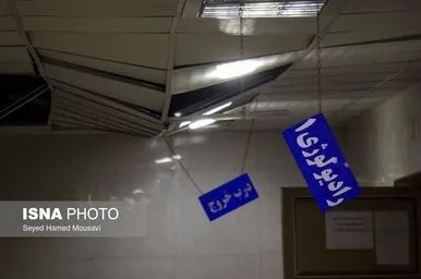 گزارش تصویری | خسارات ناشی از تجاوز هوایی آمریکا و رژیم صهیونیستی به ایران - اندیمشک / ۱ فروردین ۱۴۰۵
