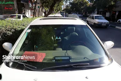 بازگشت سارق مسلح بانک سپه شعبه سعدآباد مشهد به محل سرقت