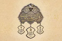 مهلت ارسال آثار به جشنواره روایت علوی تمدید شد