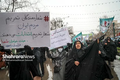 اجتماع منتظران ظهور