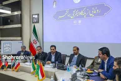 رونمایی از پایگاه اینترنتی جهانشهر در روز ملی مشهد