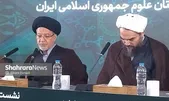 عدالت باید در ساختار‌های بین‌المللی نهادینه شود