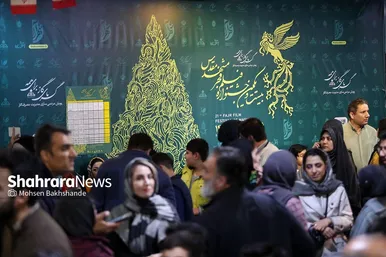 آخرین شب بیست و یکمین جشنواره فیلم فجر در مشهد | یکشنبه ۲۲ بهمن ۱۴۰۲
