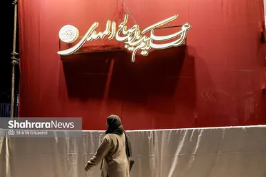 گزارش تصویری | حال‌وهوای خیابان‌های مشهد در آستانه نیمه شعبان ۱۴۰۴
