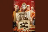 نگاهی به فیلم «بچه مردم» به بهانه اکران سینمایی‌اش | آیا این فیلم نویدی بر رونق محتوای خوب سینمایی است؟