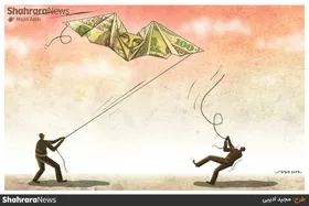 کارتون | نیاز به تدبیر برای کنترل نرخ ارز و جلوگیری از افزایش افسار گسیخته قیمت دلار
