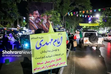 گزارش تصویری | نودوچهارمین شب حضور مردم مشهد در خیابان (۱۲ خرداد ۱۴۰۵)