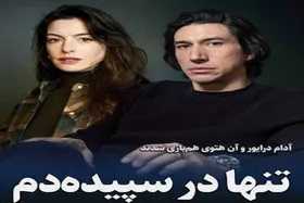 نمایشنامه &laquo;کلسیم&raquo; منتشر شد
