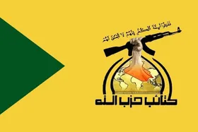 کتائب حزب&zwnj;الله عراق: طرح ترامپ مملو از تله است