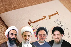 برجام چک نسیه&zwnj;ای که باید نقد شود