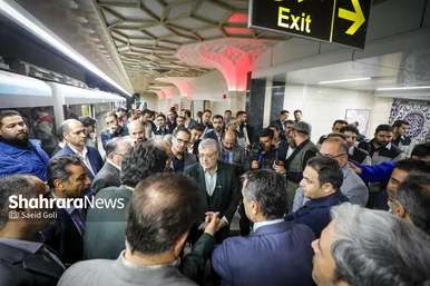 گزارش تصویری | بهره‌برداری از سکوی دوم خط ۳ متروی مشهد