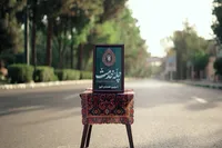 چله خدمت، پویشی مردمی در امتداد راه رئیس‌جمهور شهید