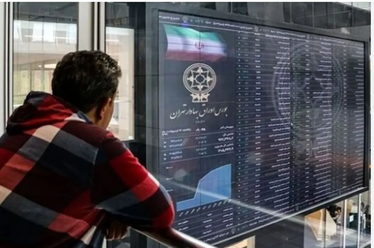 معاملات در بازار سرمایه ایران تا یکشنبه (یکم تیر ۱۴۰۴) متوقف شد