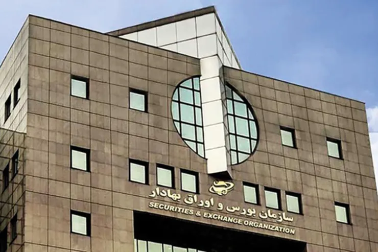 تصمیم مهم بورس | کنفرانس جایگزین توقف نماد شد