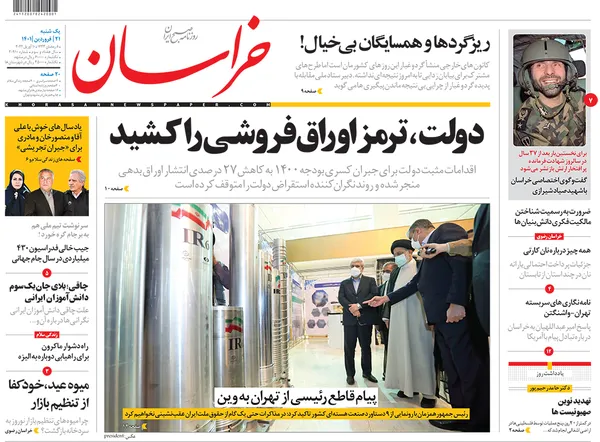 صفحه نخست روزنامه‌های کشور - یکشنبه ۲۱ فروردین ۱۴۰۱