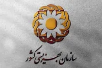 پرداخت کمک‌هزینه تغذیه به مادران باردار، شیرده و کودکان دارای سوءتغذیه در خراسان رضوی