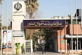 آیا سایت ثبت احوال هک شده است؟