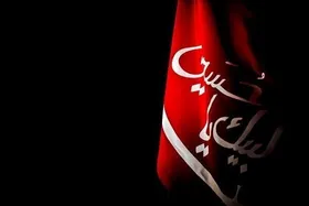 اینفوگرافی| روز شمار وقایع دهه اول محرم الحرام