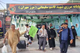 ویدئو | حضور پرشور زوار حسینی در مرز مهران